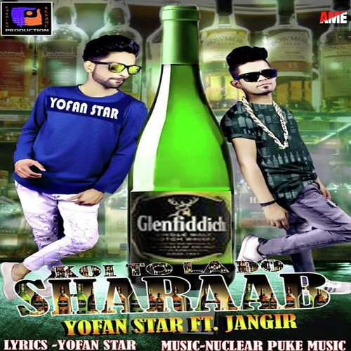 Yofan Star Songs MP3 Download